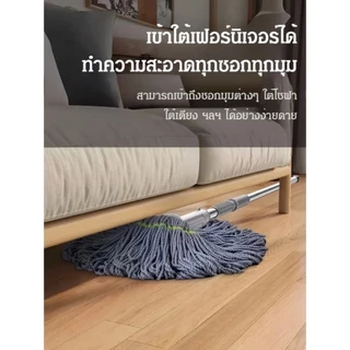 ไม้ถูพื้นเเบบบิดน้ำในตัว ไม้ถูพื้น ผ้าไมโครไฟเบอร์ รุ่นผ้าหนาพิเศษ ซับน้ำแห้ง ปรับความยาวการหมุนได้ ถูกมาก