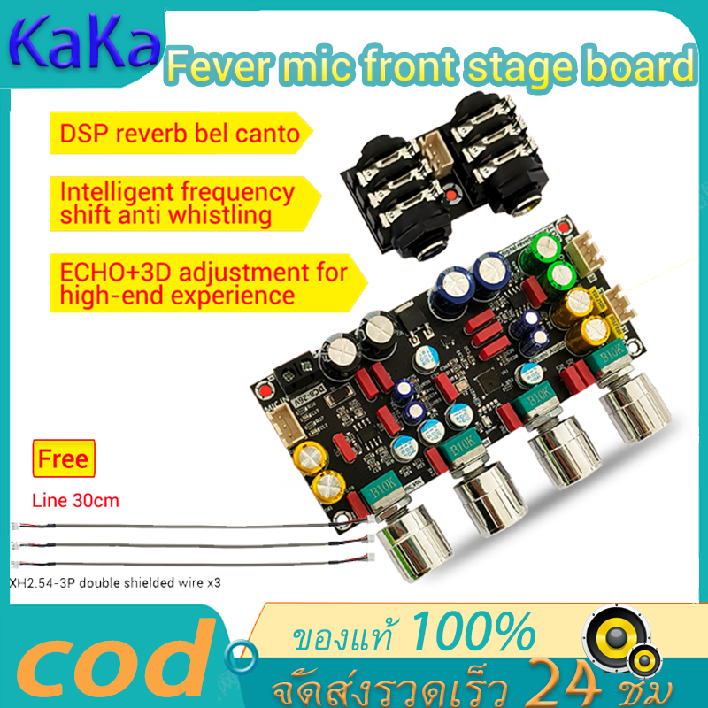 ล็อตใหม่ แก้เสียงดรอป ZK-AMP 2G แอมป์จิ๋วคาราโอเกะ ปรีไมค์แอมจิ๋ว ไมค์โครโฟน พรีเอฟเฟคบอร์ด DSP