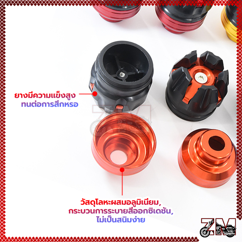 กันล้ม หรือ เป๊กล้อ ตัวใหญ่ งานCNC รุ่นแมงมุม (ดำ, น้ำเงิน, แดง, ทอง) รุ่นสากลเหมาะกับรถจักรยานยนต์ส่วนใหญ่ - รูปที่ 3