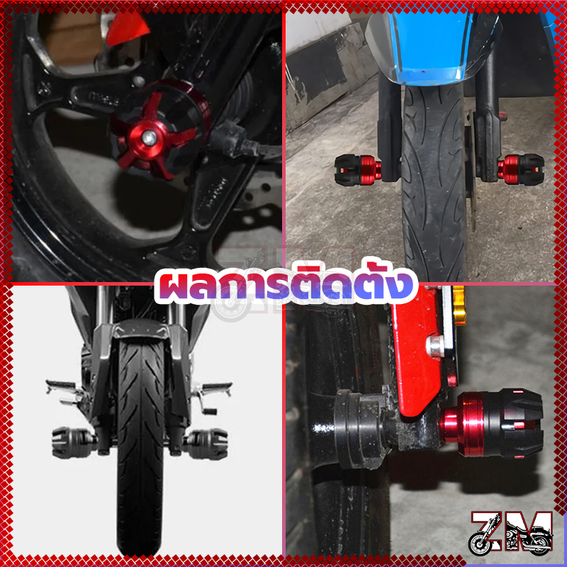 กันล้ม หรือ เป๊กล้อ ตัวใหญ่ งานCNC รุ่นแมงมุม (ดำ, น้ำเงิน, แดง, ทอง) รุ่นสากลเหมาะกับรถจักรยานยนต์ส่วนใหญ่ - รูปที่ 6