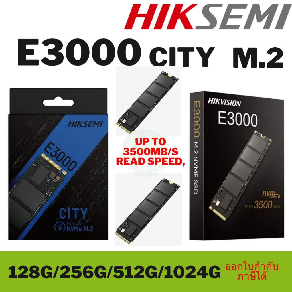 ถูกสุดHiksemi CITY E3000 SSD (STD) 256GB M.2 PCIe Gen 3 x 4, NVMe, speed (5Y)