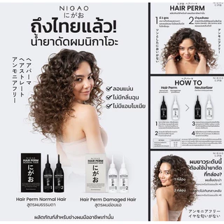 Nigao Hair Perm น้ำยาดัด นิกาโอะ แฮร์ เพิร์ม