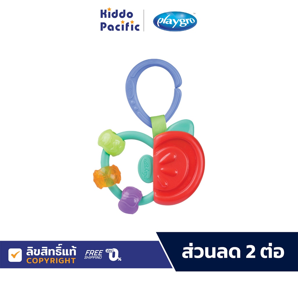 Playgro In My Garden Apple Rattle ยางกัดรูปแอ็ปเปิ้ล สีสันสดใส