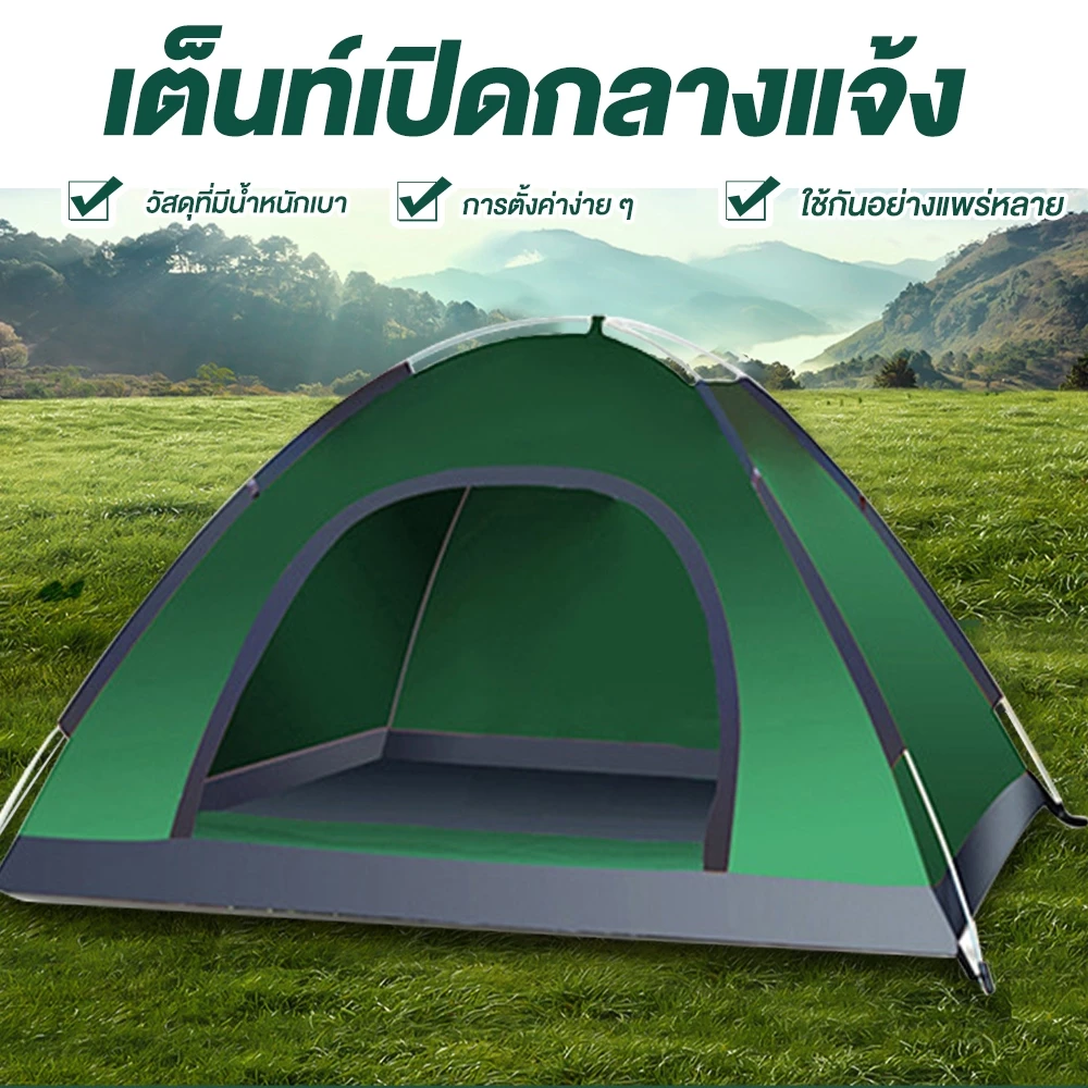 เต็นท์แคมป์ปิ้ง เต็นท์โพลีเอสเตอร์ เต้นท์สปริง พกพาสะดวก ระบายอากาศได้ดี ใช้ได้อย่างกว้างขวาง