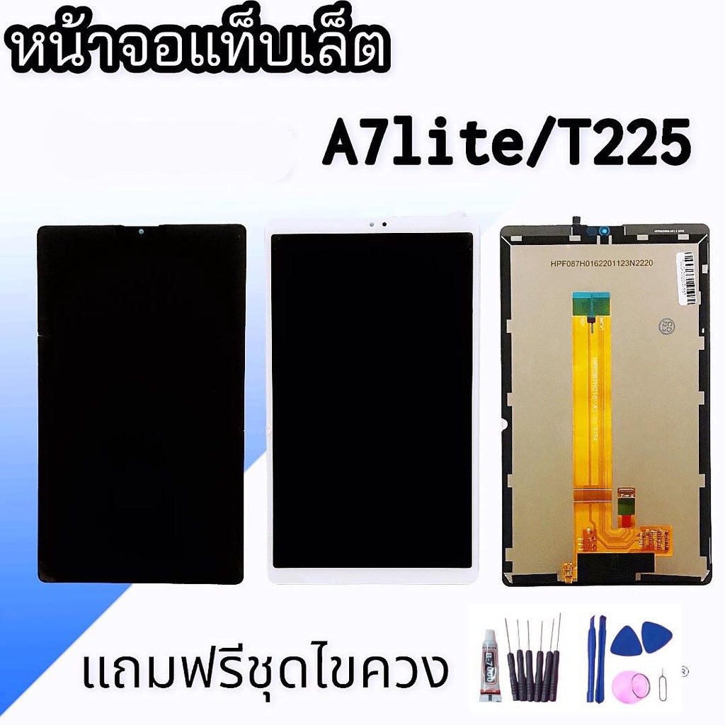 หน้าจอแท็ปT225,A7lite จอแท็บเล็ตA7lite,(T225) LCD Tab A7Lite Tab T225 สินค้าพร้อมส่ง ร้านขายส่งอะไหล