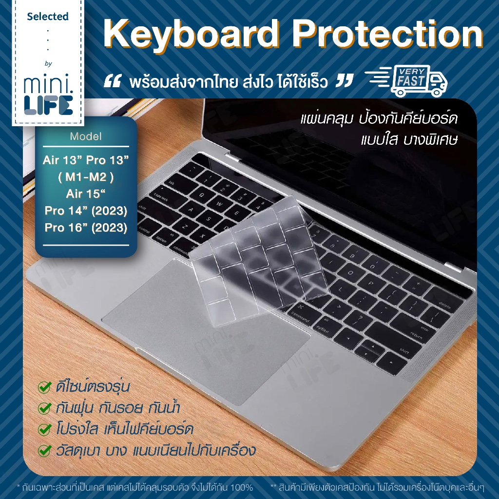 【 พร้อมส่ง 】กันรอย คีย์บอร์ด TPU สำหรับ MBook แบบใส บางพิเศษ transparent Keyboard cover protection d
