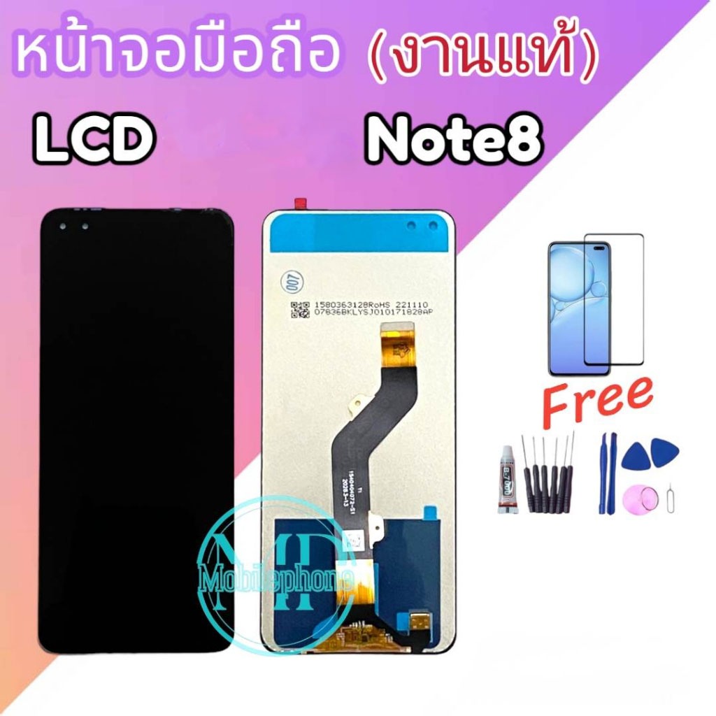 หน้าจอ infinix Note8 หน้าจอโทรศัพท์มือถือ หน้าจอ+ทัชสกรีน LCD infinix Note8 แถมฟรีฟิล์มกระจก+ชุดไขควง สินค้ามีพร้อมส่ง