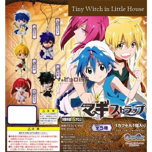 Magi Magi Swing  Mascot Gashapon ver.1  Magi The Labyrinth of Magic เมไจ อาละดินผจญภัย Bandai Japan.