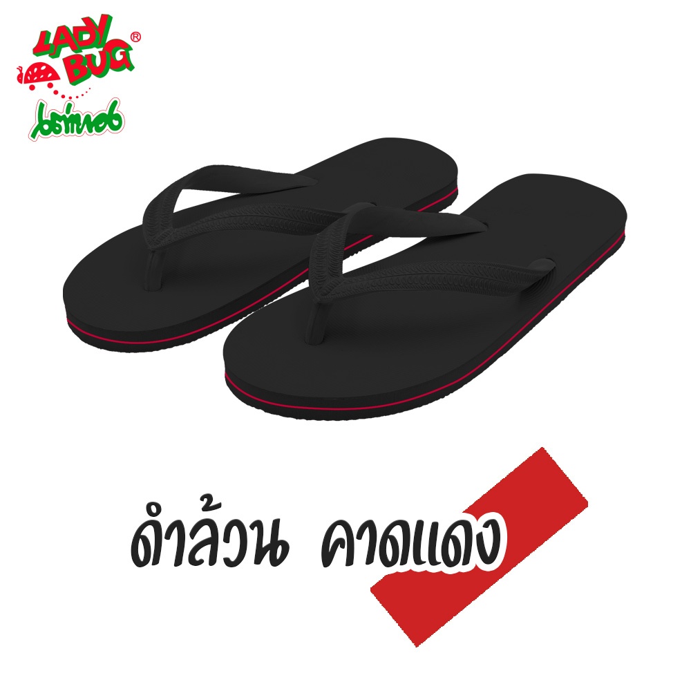 [59 บาท 12-14 พ.ย. + COONNOV59 +] LadyBug รองเท้าแตะหูคีบ ตราเต่าทอง !!!! พื้นดำ หูดำ คาดสี (สุ่ม)