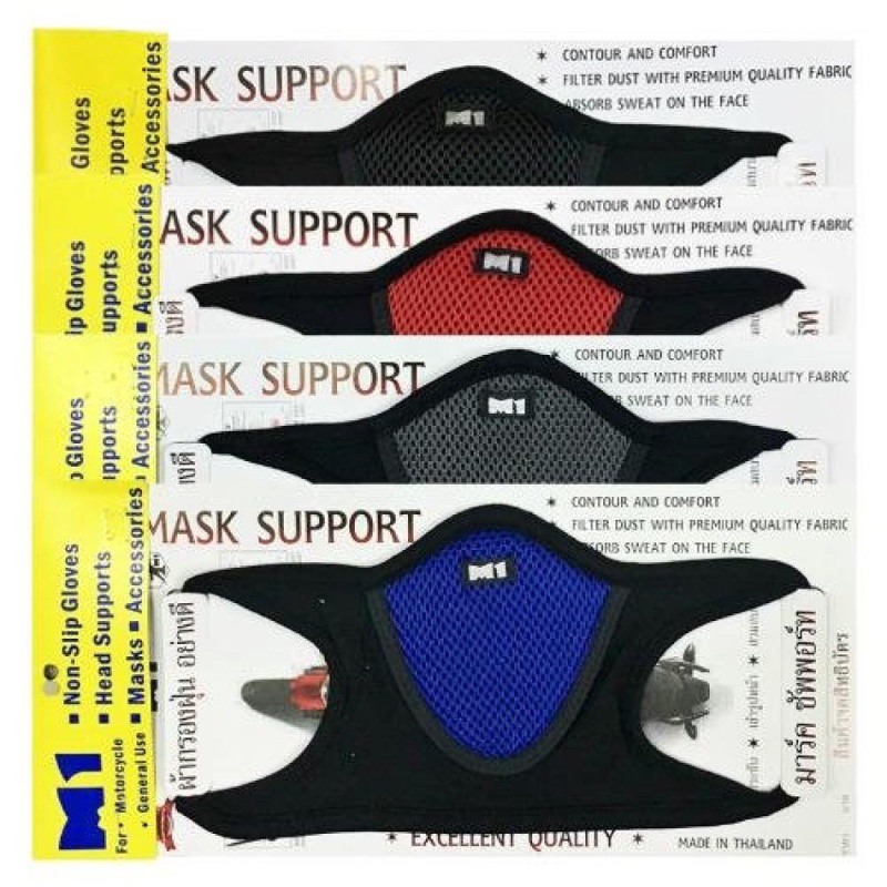หน้ากากผ้าปิดจมูกกรองฝุ่น M 1 รุ่น K4 ของแท้ โรงงานไทย