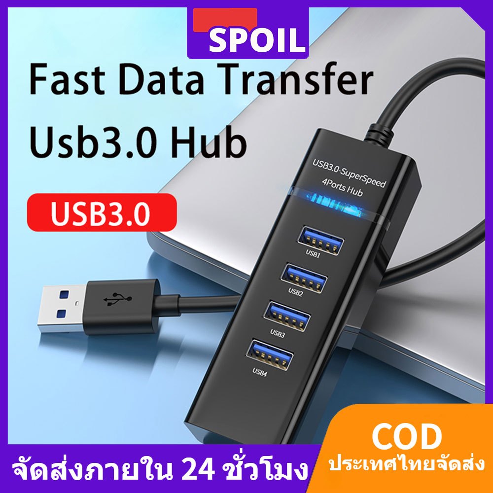 USB ความเร็วสูง 4 พอร์ตฮับ USB 3.0 USB HUB Adapter สำหรับ PC แล็ปท็อปอุปกรณ์เสริมคอมพิวเตอร์