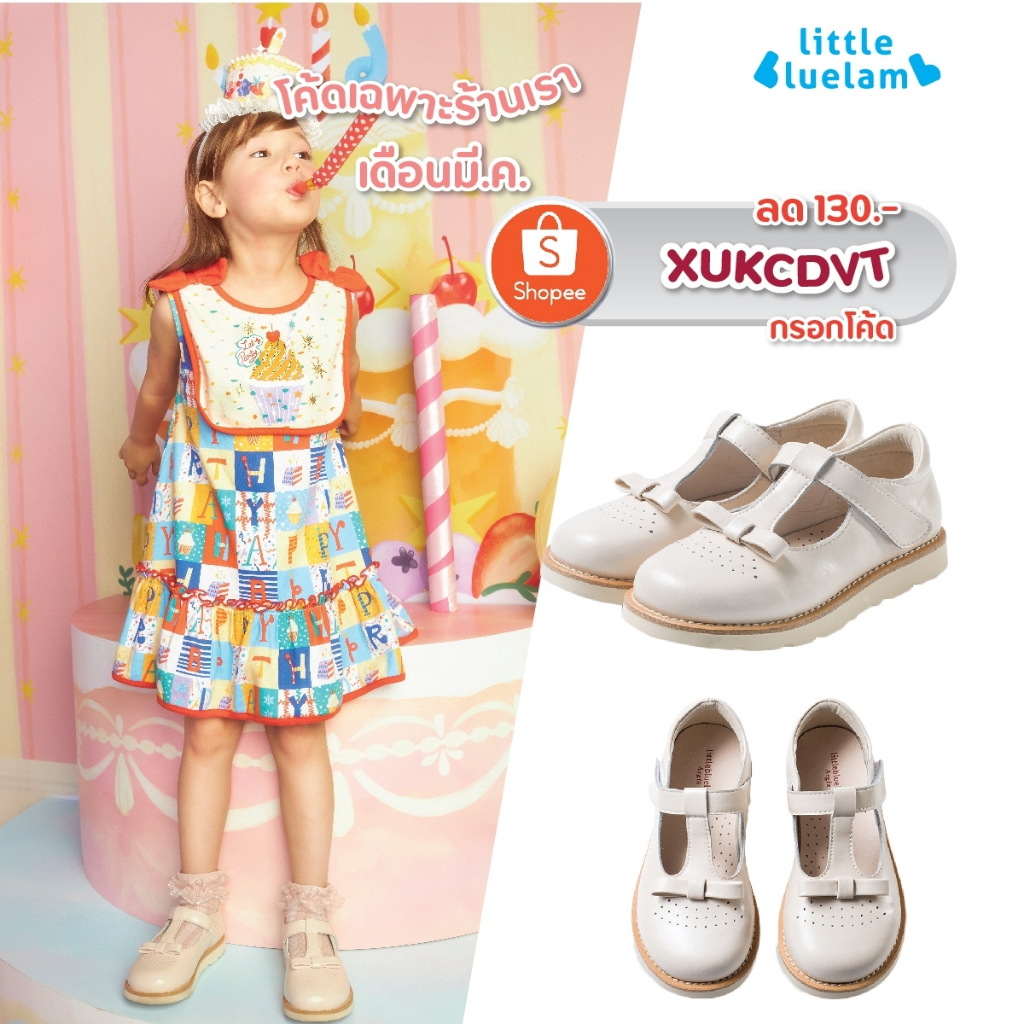 🚒ส่งฟรี🌟 ลด130.- ใส่โค้ด  XUKCDV3T รองเท้าเด็กหญิง คัชชูเด็กผู้หญิง NL017-WHรองเท้าลำลองเด็ก 2-6 ปี