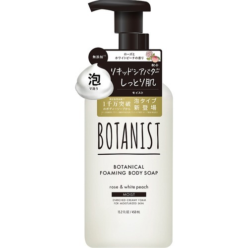 BOTANIST Botanical Foaming Body Soap Moist 450 ml สบู่อาบน้ำแบบโฟม กลิ่นกุหลาบและพีชขาว ช่วยให้ผิวชุ