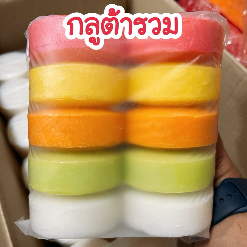 สบู่กลูต้ารวม (คละสูตร) สบู่อัดก้อน ก้อนขนาด 100 กรัม สบู่แพ็ค 10 ก้อน