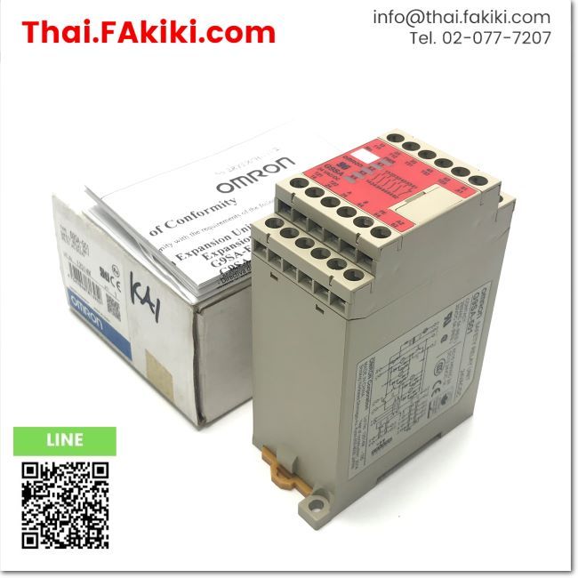 มือสองพร้อมส่ง, (D)Used*, G9SA-501 Safety Relay, เซฟตี้รีเลย์ สเปค AC/DC24V, OMRON (66-005-793)