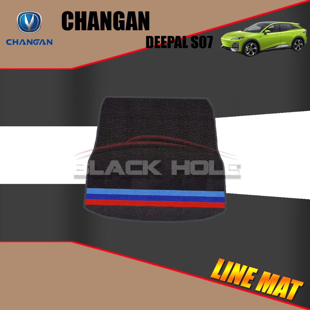 Changan deepal SO7 2023-ปัจจุบัน Blackhole Trap Line Mat Edge (Trunk ที่เก็บสัมภาระท้ายรถ)