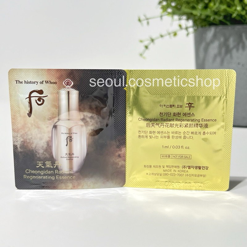 (Essence : exp 02/2027) ⁣⁣⁣⁣ The history of Whoo Cheongidan Radiant Regenerating Essence (1ml)⁣⁣