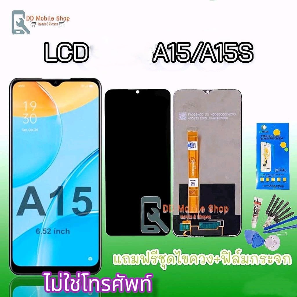 จอ op A15 งานแท้, LCD A15 LCD A15S งานแท้ หน้าจอพร้อมทัชสกรีน จอมือถือ แถมฟิล์มกระจก แถมชุดไขควง