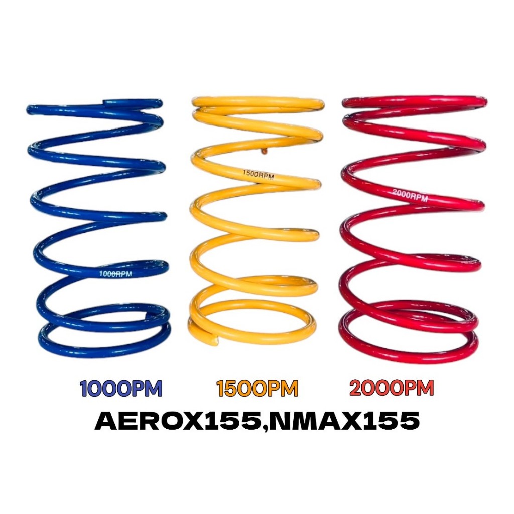 สปริงคลัทช์แต่ง (Emc) N-MAX,AEROX มี3ขนาด1,000RPM/1,500RPM/2,000RPM