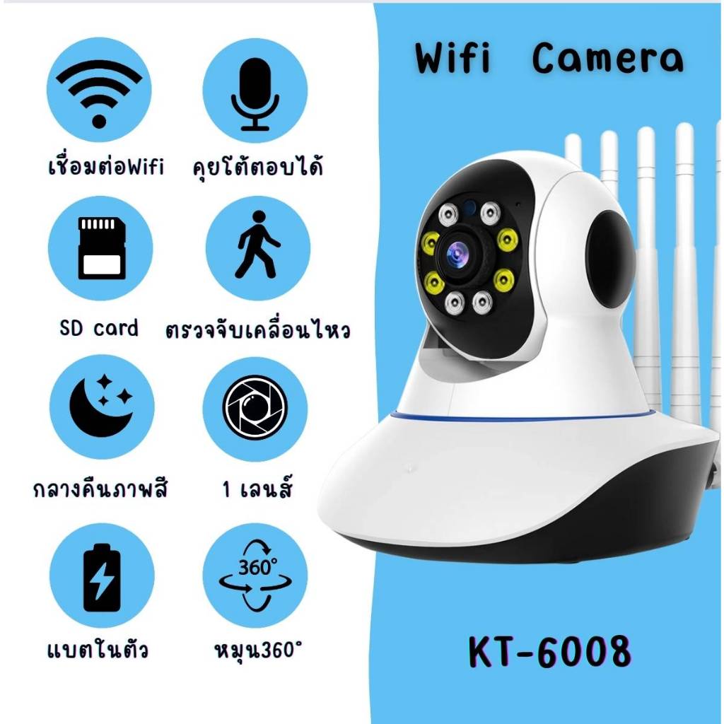 Wifi 8mp Camera กล้องวงจรปิดไร้สาย  Wifi 2.4G 8MLite 8ED   ดูออนไลน์ผ่านมือถือได้ พูดคุยโต้ตอบได้ ไม่มีเน็ตก็ใช้งานได้