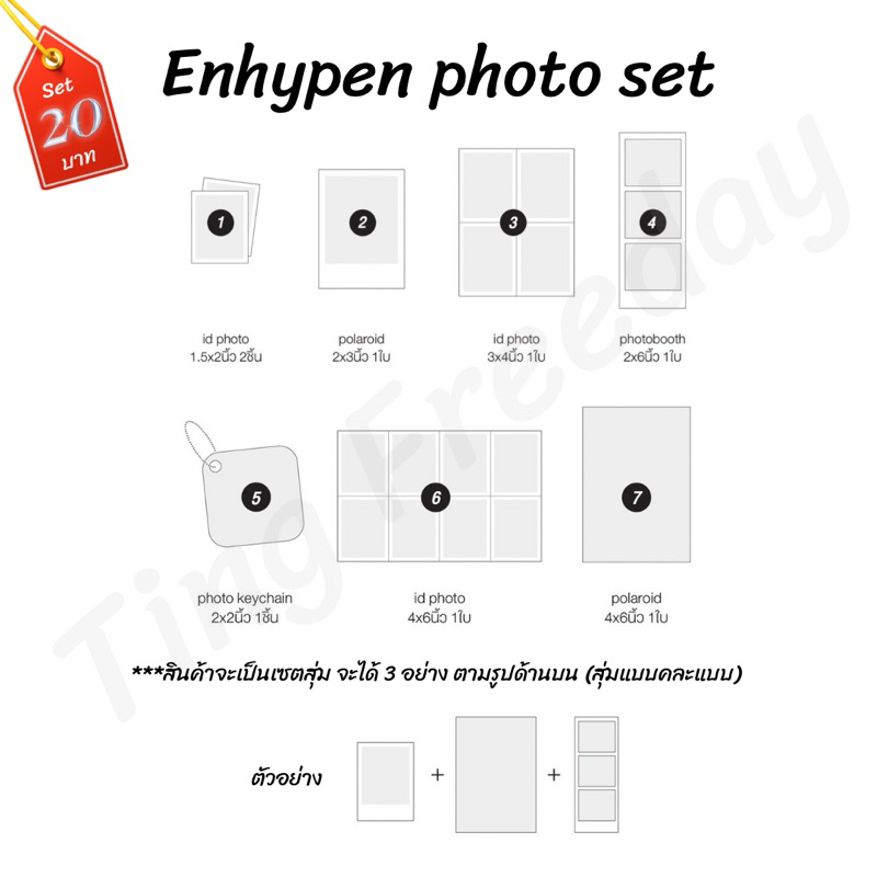 🌸พร้อมส่ง🌸 Enhypen Photo Set 📌มีบริการเก็บปลายทาง