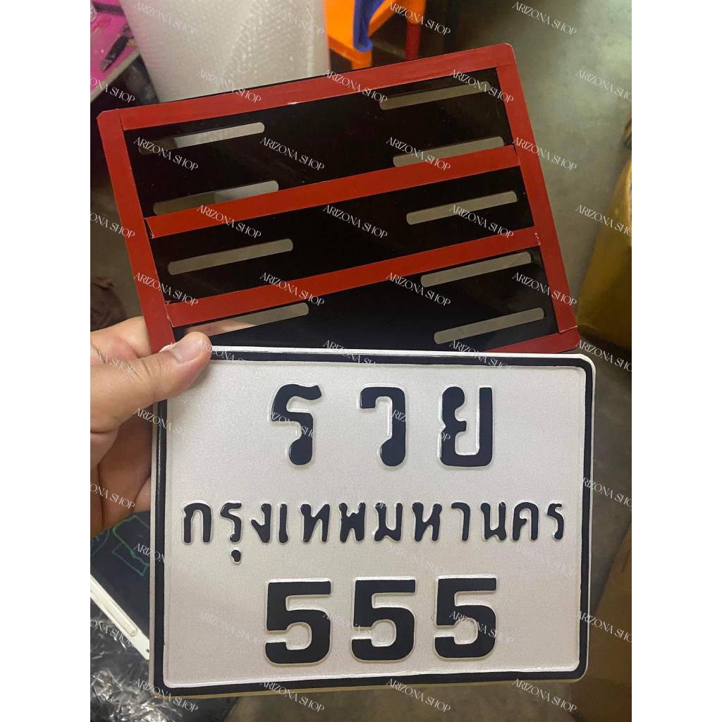 กรอบป้ายทะเบียน รถจักรยานยนต์ ไร้ขอบ แบบเงา กาวอย่างดี สวยเข้ารูป ติดตั้งง่าย