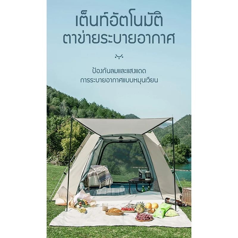 เต็นท์ตั้งแคมป์ ขนาด 2-3 คน เต็นท์เดินป่ากลางแจ้ง thumbnail 3