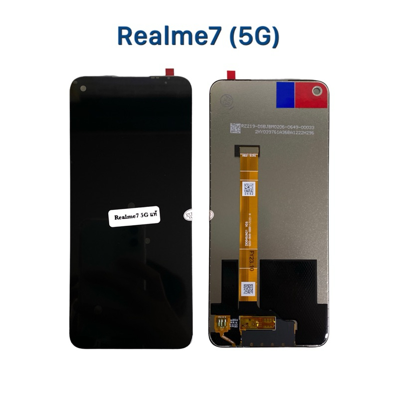 จอ Realme7(5G) | หน้าจอพร้อมทัสกรีน