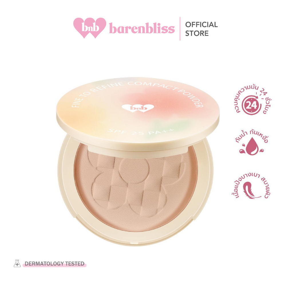 bnb barenbliss Fine to Refine Compact Powder SPF 25 PA+++ 6g. แป้งอัดแข็งคุมมัน SPF 25 PA+++ 6 กรัม