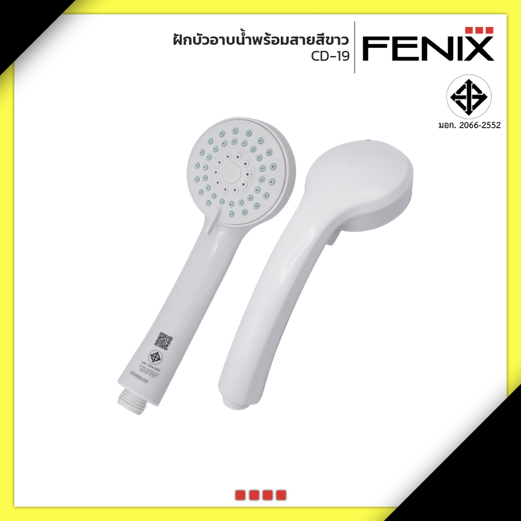 FENIX ฝักบัวอาบน้ำพร้อมสายสีขาว CD-19