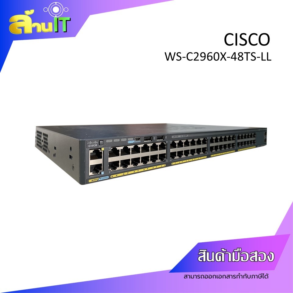 CISCO WS-C2960X-48TS-LL Switch สินค้ามือสอง/พร้อมส่ง