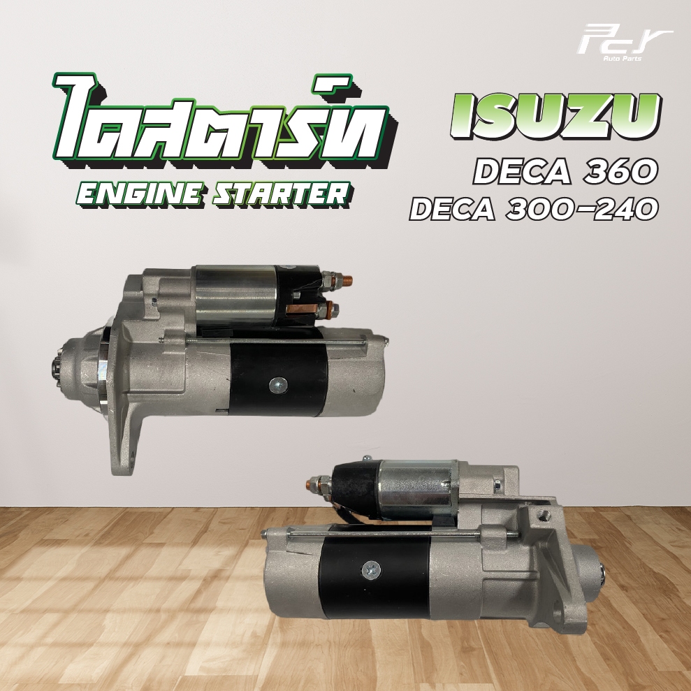 ไดสตาร์ท // ISUZU // DECA360 (6UZ1) 11 ฟัน 24V 7.5KW /DECA300-240-(6HK1) 11 ฟัน 24V 5.5KW  * ของแต่ง