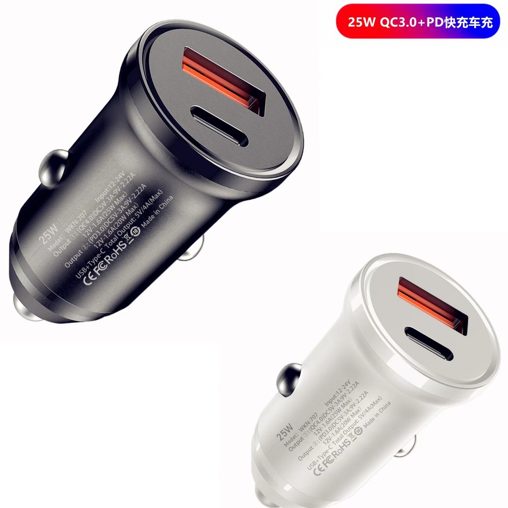 YIPAUTO หัวชาร์จแบตในรถยนต์ หัวต่อสายชาร์จในรถยนต์ ที่แปลงหัวชาร์จ USB แปลงปลั๊กหัวชาร์จในรถ25W เหมาะกับโทรศัพท์ทุกรุ่น