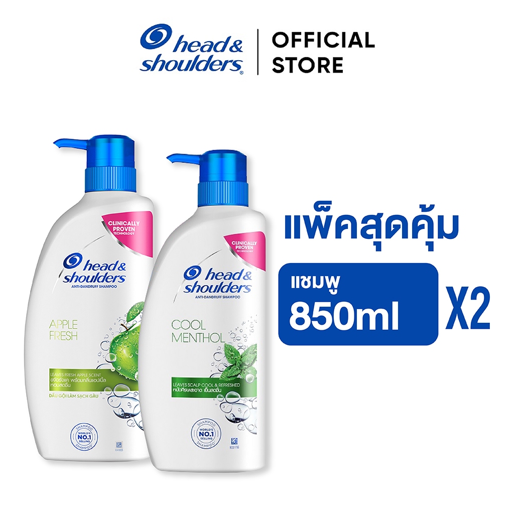Head & Shoulders แชมพูขจัดรังแค สูตร คูล เมนทอล 850 มล. X2 ขวด Anti Dandruff Shampoo Cool Menthol ผลิตภัณฑ์ดูแลผม
