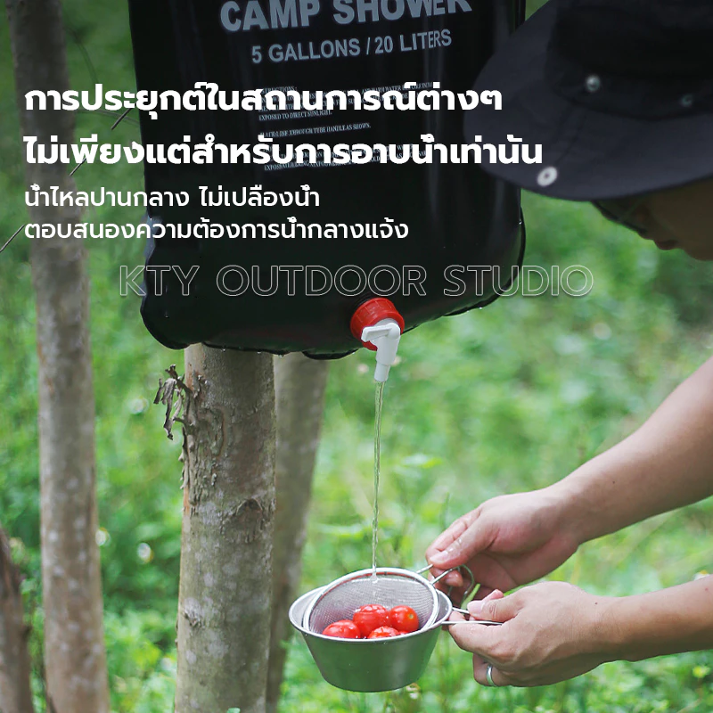 ถุงอาบน้ำ 20L แคมป์ปิ้ง อุปกรณ์แคมปิ้ง ถุงอาบน้ำพลังงานแสงอาทิตย์ camping ถุงอาบน้ำกลางแจ้ง เดินป่าถุงน้ำพีวีซีอุปกรณ์ตั thumbnail 3