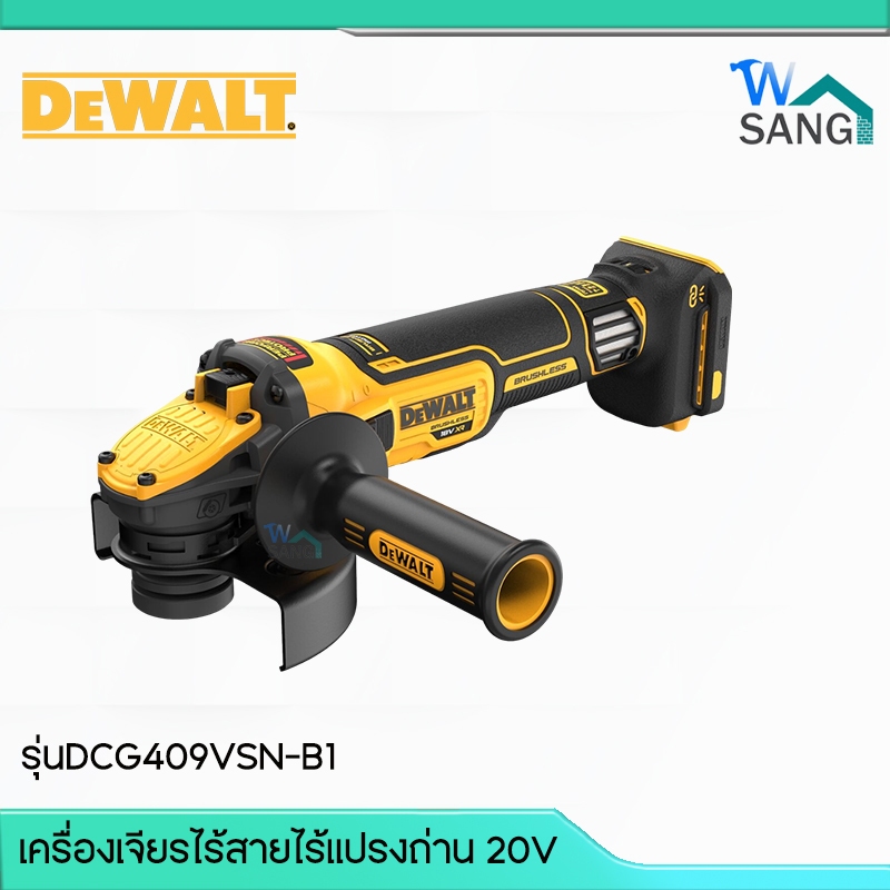 เครื่องเจียรไร้สายไร้แปรงถ่าน 20V Max 100mm Flexvolt Advantage ปรับรอบได้ (เฉพาะตัวเครื่อง) DEWALT D