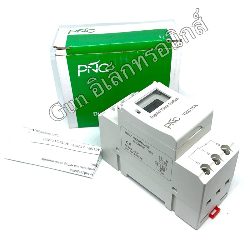 (PNC) Timer Switch THC15A นาฬิกาตั้งเวลาดิจิตอล 16 โปรแกรม ทามเมอร์ 12VDC/24VDC/220VAC