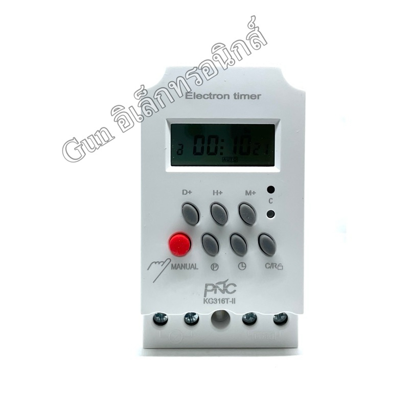 (PNC) Digital Timer รุ่น KG316T-II ดิจิตอลไทม์เมอร์ 7วัน 24ชั่วโมง เครื่องตั้งเวลา มีแบตเตอรี่สำรองไ