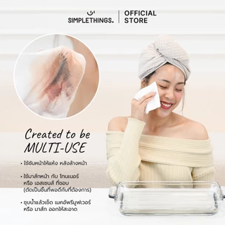 Simplethings Simple Face Towel ผ้าเช็ดหน้าใยไผ่ 3Boxes นุ่มพิเศษ ไม่เป็นขุย เส้นใยไผ่100% เช็ดเมคอัพแทนสำลี ซับหน้า