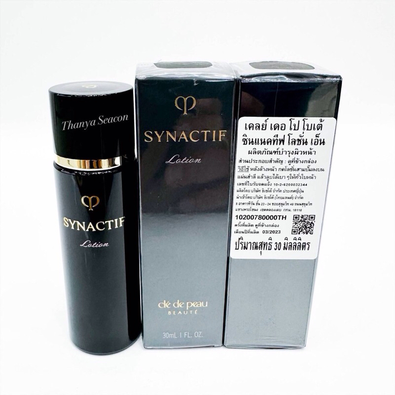 Cle de peau BEAUTE Synactif Lotion 30 ml.