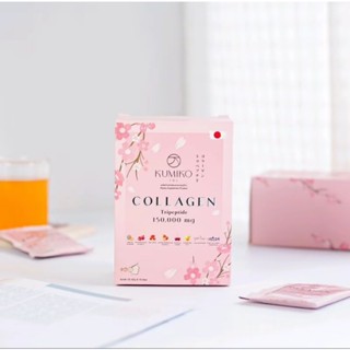 KUMIKO Collagen คูมิโกะ คอลลาเจน ขนาด 1 กล่องบรรจุ 15 ซอง.