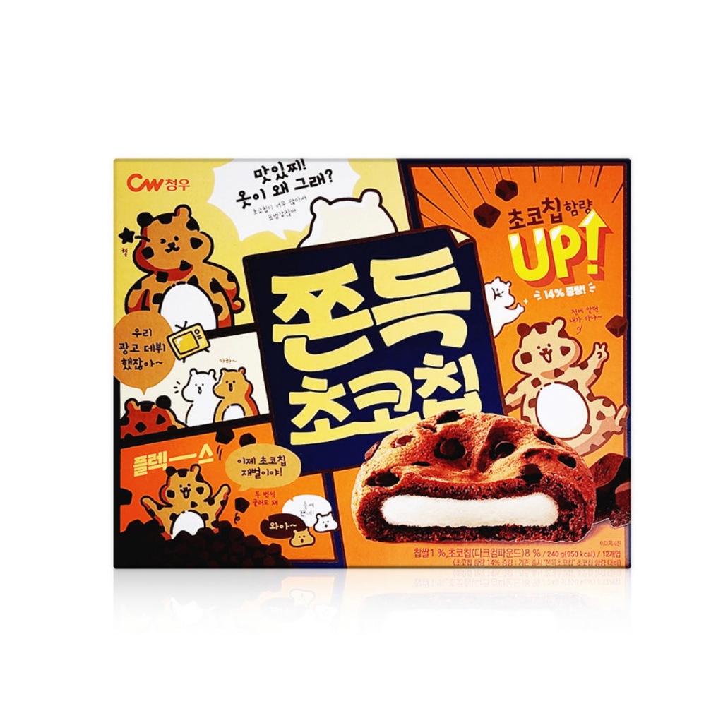 [ของแท้] 쫀득초코칩 CW Chewy Chocochip (คุกกี้ช็อกโกชิพสอดไส้ต็อก) 90g/240g