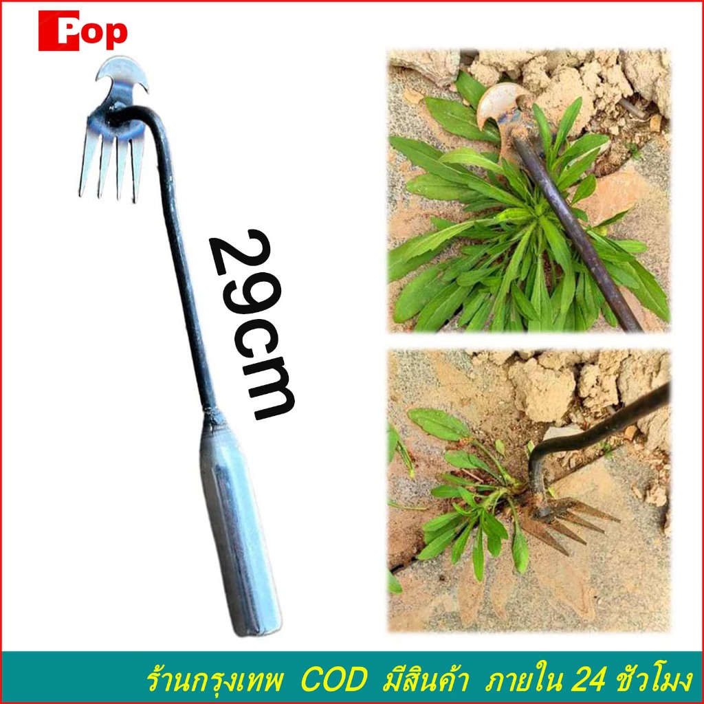 เครื่องมือกำจัดวัชพืช Uprooting Weeding เครื่องมือเหล็กแมงกานีส Garden Weeder ดินหลวม Hand Weeding กำจัด Puller เครื่องม