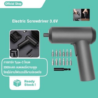 XIAOMI Electric Screwdriver 3.6V สว่านไขควงไฟฟ้าไร้สาย ไขควง ไขควงไฟฟ้า 12 หัว( รุ่น MJDDLSD001QW )