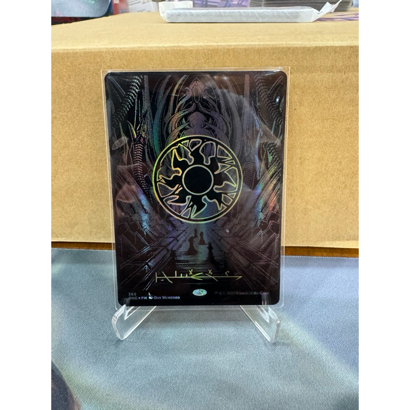 MTG Phyrexia: All Will Be One Variants Foil: Plains (365 - Oil Slick)