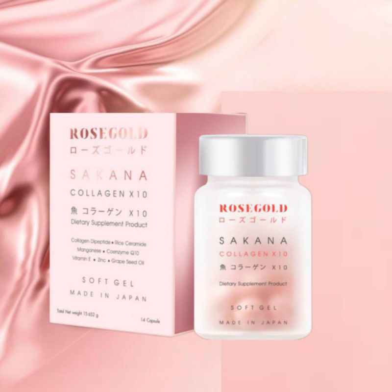 ซาคานะ​ คอลลาเจน​ เอ็กซ์เท็น​ คอลลาเจนแม่ชม​ โรสโกลด์​ (ล็อตใหม่Exp2026)