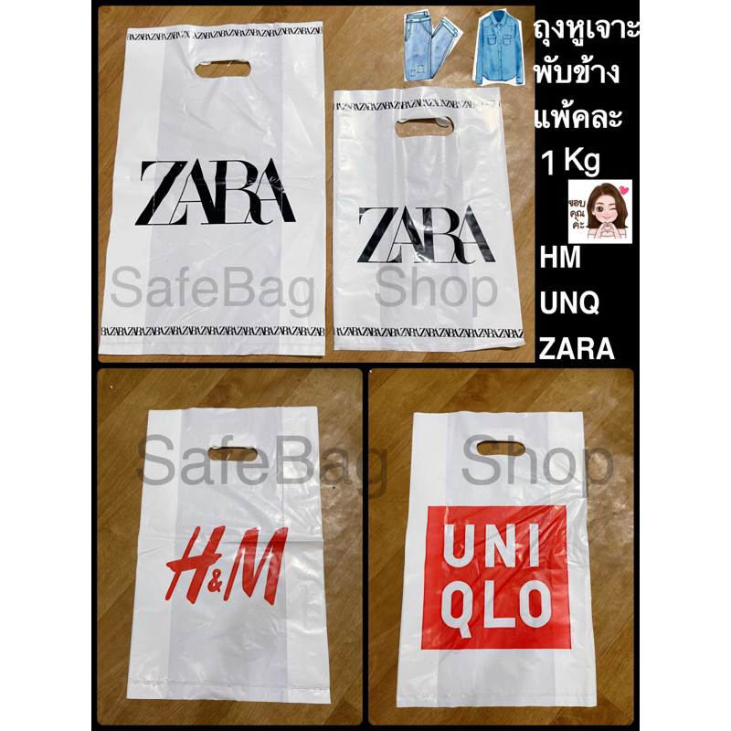 ถุงพลาสติกถุงหูเจาะ(พิมพ์ลายหน้าเดียว)น้ำหนัก1กิโลกรัมไซร8×12นิ้ว10×16นิ้ว12×18นิ้ว