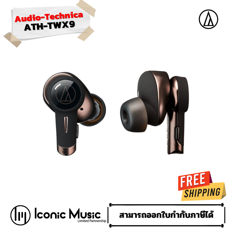 Audio Technica ATH-TWX9 หูฟังอินเอียร์ไร้สาย True Wireless Earbuds หูฟังตัดเสียงรบกวน รับประกันศูนย์ไทย 1 ปี