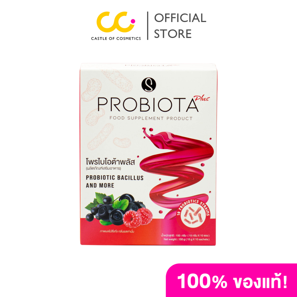 Probiota plus Probiotic Bacillus And More (150g) โพรไบโอต้า พลัส ผงชงดื่มซินไบโอติค