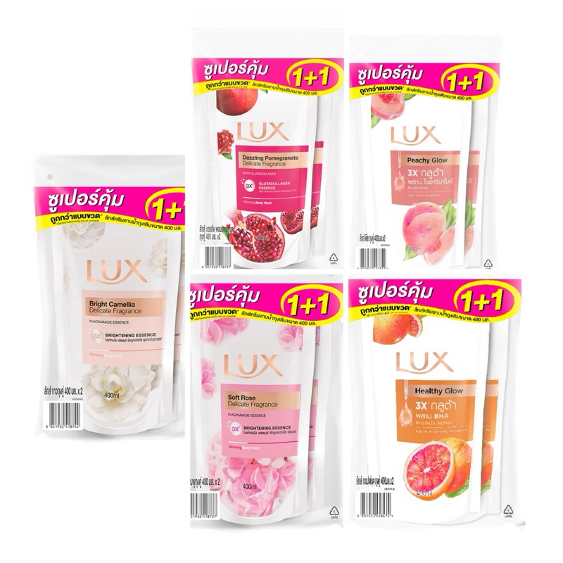 LUX ครีมอาบน้ำ ครีมอาบน้ำลักส์แบบถุงเติม 400 มล. (1แถม1)